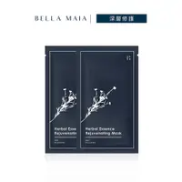 在飛比找蝦皮商城優惠-【蓓拉瑪雅 Bella Maia】草本修護生物纖維面膜(2片