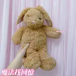 B11箱 BUILD A BEAR 兔子娃娃 卡其色 安撫兔子娃娃 早期 復古 可愛 邦尼兔 兔子 小白兔