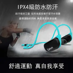 LEVN｜防汗水運動型藍牙耳機