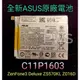 ☆【全新 ASUS 華碩 C11P1603 原廠電池】☆Asus ZenFone3 ZS570KL Z016D