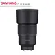 Samyang AF 135mm F1.8 FE 自動對焦大光圈長定焦鏡 正成總代理公司貨