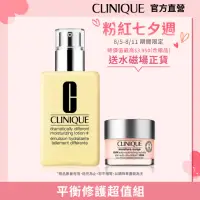 在飛比找momo購物網優惠-【CLINIQUE 倩碧】平衡修護奇蹟乳/奇蹟膠/奇蹟凝露 