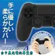 【PS4週邊】☆ PS4 手把專用 高品質 控制器 搖桿 矽膠保護套 果凍套 ☆【台中星光電玩】