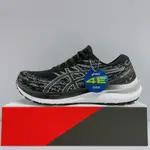 ASICS GEL-KAYANO 29 (4E) 男生 黑色 舒適 寬楦 緩震 運動 慢跑鞋 1011B471-002