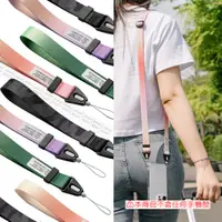 在飛比找蝦皮購物優惠-Rearth Ringke 韓國 寬版 肩背手機背帶 吊繩 