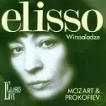 ELISSO WIRSSALADZE, KLAVIER / ELISSO WIRSSALADZE