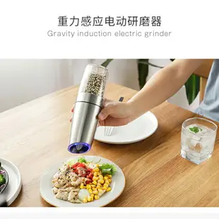 胡椒研磨器電動黑胡椒粒研磨器家用研磨瓶磨胡椒粉研磨器