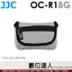 JJC OC-R1BG 彈性布料相機包 / GR3X GRIII TG6 RX100M7 XF10 G7XIII