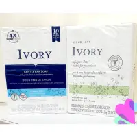 在飛比找蝦皮購物優惠-【現貨特價$260】美國IVORY原味 蘆薈香皂113g×1