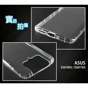 【嚴選外框】 華碩 Zenfone7 ZS670KS 空壓殼 透明殼 防摔殼 透明 二防 防撞 軟殼 手機殼 保護殼