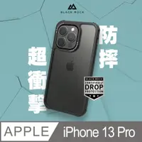 在飛比找PChome24h購物優惠-德國Black Rock 超衝擊防摔殼-iPhone 13 