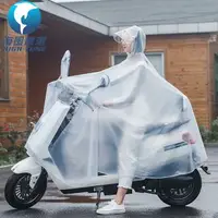 在飛比找樂天市場購物網優惠-HIGHTUNE 時尚新款連體雨衣 多款大碼可選透機車自行車