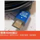 HDMI 2.0 版 高清訊號線材 (8米)