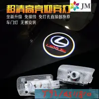 在飛比找Yahoo!奇摩拍賣優惠-凌志LEXUS LED 車門迎賓燈 GS450H RX350