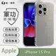 【O-ONE】APPLE iPhone15 Pro『軍功防摔殼』O-ONE品牌新型結構專利M565508 通過美國軍規防摔認證標準MID810G