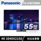 Panasonic 國際牌 55型 4K OLED 連網液晶顯示器(TH-55MZ1000W)