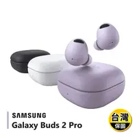 在飛比找生活市集優惠-【Samsung三星】Galaxy Buds2 Pro R5