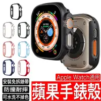 在飛比找蝦皮商城優惠-Apple Watch Ultra 49mm iWatch 