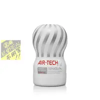 在飛比找蝦皮商城精選優惠-♕送300ml水性潤♕💝日本TENGA AIR-TECH F