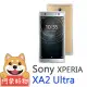 【阿柴好物】Sony Xperia XA2 Ultra(強化防摔抗震空壓手機殼)