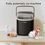 全自動製冰機小型奶茶店商用製冰機15KG家用迷你智能製冰機