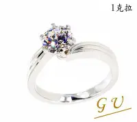 在飛比找Yahoo!奇摩拍賣優惠-【GU鑽石】A61紀念戒生日禮物白金求婚戒指鋯石戒指擬真鑽 