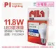 【PILA沛亮】LED 11.8W 6500K 白光 E27 全電壓 球泡燈 (6.3折)