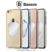 在飛比找蝦皮購物優惠-BASEUS Apple iPhone 6/6S 魔鏡殼 (