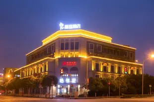 雅逸酒店浦東迪士尼店Yes Weet Inn Pudong Disney Branch