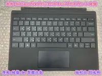 在飛比找Yahoo!奇摩拍賣優惠-【微軟 Surface New Pro7 Pro6 Pro5