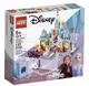 LEGO 樂高 迪士尼公主系列 冰雪奇緣 安娜與艾莎的口袋故事書 43175