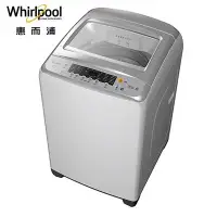 在飛比找Yahoo!奇摩拍賣優惠-☎『高雄實體店面』來電享便宜【Whirlpool惠而浦】 1