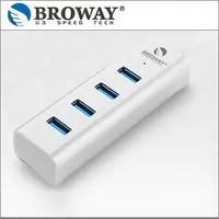在飛比找PChome24h購物優惠-BROWAY USB 3.0 4PORT HUB集線器 鋁合