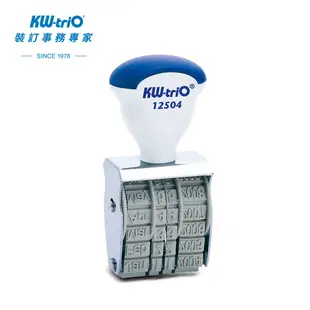 【KW-triO】手動日期印章 4mm 12504 (台灣現貨) 翻轉日期印章 連續印章 號碼章 打碼器