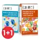 北条博士 Dr.Hojyo 大人小孩防護盾【新高橋藥局】安敏樂+乳酸菌／效期：2025.01.10