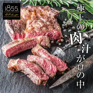 美國1855黑安格斯熟成極鮮嫩肩牛排(120±10%公克/片)【愛買冷凍】