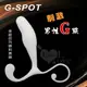 G-SPOT 男性G點後庭前列腺剌激器﹝白﹞【本商品含有兒少不宜內容】