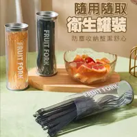 在飛比找PChome24h購物優惠-買二送一 二合一多功能魔術水果叉 秒變食物夾 一罐20支 食