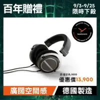 在飛比找momo購物網優惠-【beyerdynamic】Amiron Home有線頭戴式