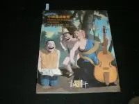 在飛比找Yahoo!奇摩拍賣優惠-/【誠軒拍賣】2007年中國油畫雕塑  A-033