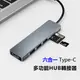 BASEE 六合一 Type-C多功能HUB集線器 HDMI轉接器 USB3.0 筆電充電傳輸擴充轉接頭