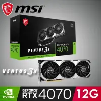 在飛比找PChome24h購物優惠-【微星】GeForce RTX 4070 VENTUS 3X