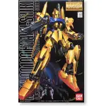 亞納海姆 Z GUNDAM 星之繼承者 鋼彈 MG 1/100 百式 HYAKU-SHIKI 紅色慧星 夏亞 電鍍版