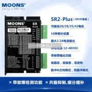 1Pcs New For MOONS stepper motor driver SR2-PLUS 12-48VDC 0.3-2.2A