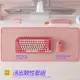 【Logitech 羅技】鍵鼠組 POP Keys無線機械式鍵盤 + POP Mouse無線藍芽滑鼠(魅力桃)