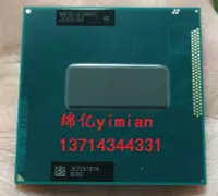 在飛比找Yahoo!奇摩拍賣優惠-折扣優惠*三代 I7 3720QM CPU 2.6-3.6G