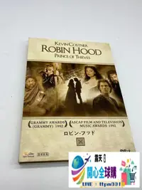 在飛比找露天拍賣優惠-全球購✨俠盜王子羅賓漢 Robin Hood(1991) 動