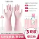 矽膠手套 洗碗手套 防水手套 洗碗手套女家務用廚房耐用洗衣清潔加厚橡膠防水進口乳膠秋冬『ZW6328』