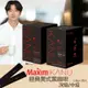 韓國孔劉咖啡 MAXIM麥心 KANU 經典美式黑咖啡 (1.6g×30入/盒) kanu咖啡 黑咖啡 美式咖啡 kanu黑咖啡