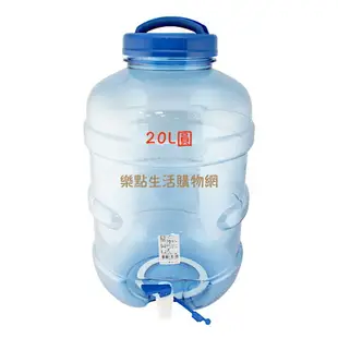 晶美礦泉飲水桶 方形 圓形 儲水桶 提水桶 水龍頭 台灣製造
